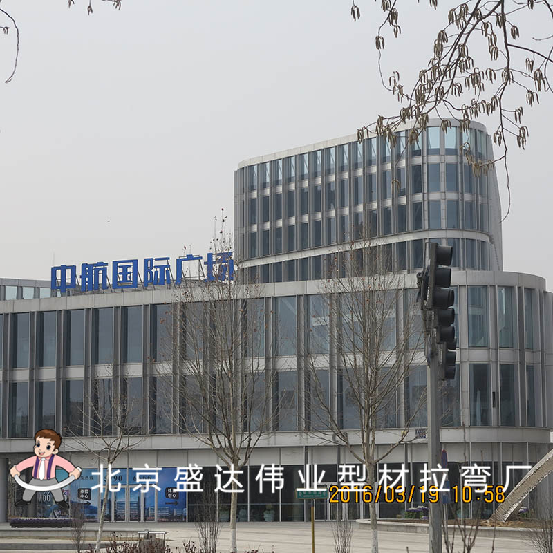 China Aviation International Plaza, Yizhuang, Beijing