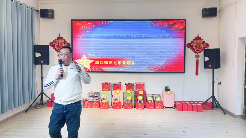 Stand-up Comedy 'Northeast Dialect' Stand-up Comedy 'Northeast Dialect'