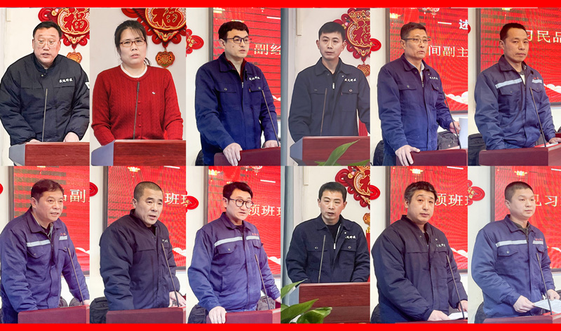 Working Together, Sharing the Same Frequency, Growing Together: Shengdala Wan Bang Jointly Build, Share Together, Achieve Happiness Together Working Together, Sharing the Same Frequency, Growing Together: Shengdala Wan Bang Jointly Build, Share Together, Achieve Happiness Together