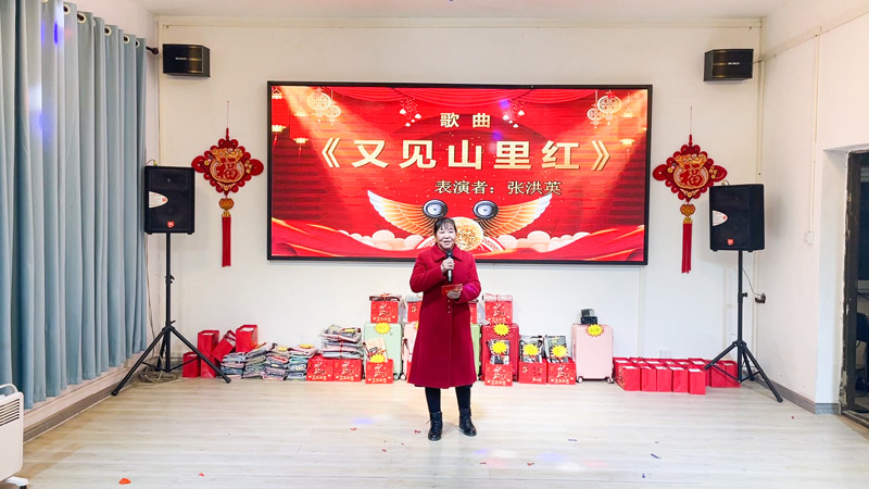 Song 'Seeing the Mountain Red Again' Song 'Seeing the Mountain Red Again'