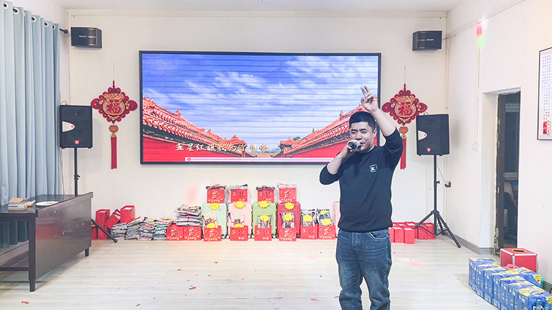 Song 'The Red Flag Fluttering' Song 'The Red Flag Fluttering'