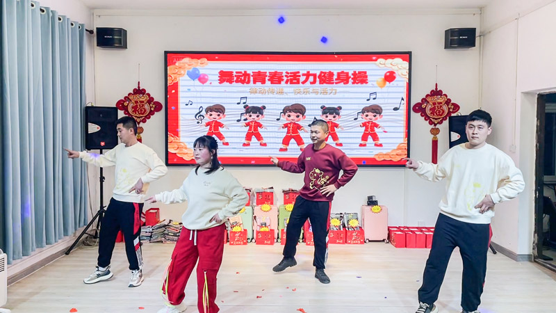 Dance 'Dance for Youth' Dance 'Dance for Youth'